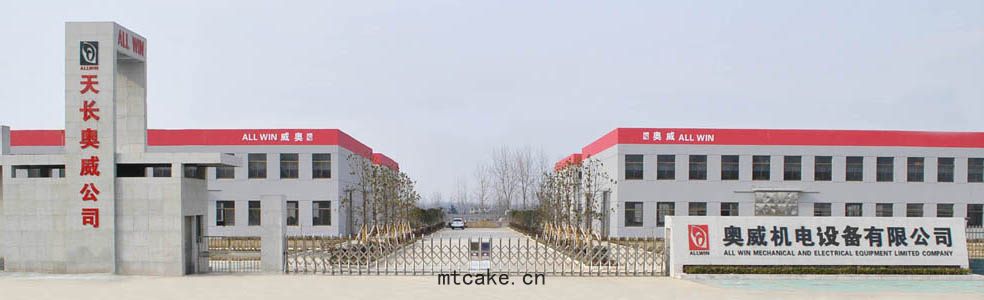 奧(ào)威(wēi)機(jī)電(diàn)大門